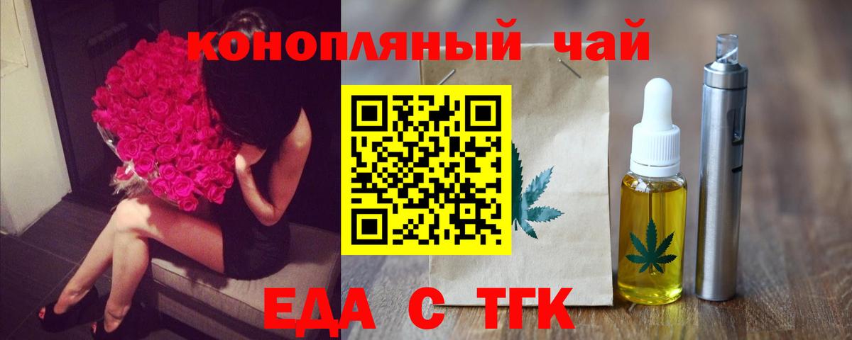 Canna-Cookies марихуана  Вход с VPN  Ревда 