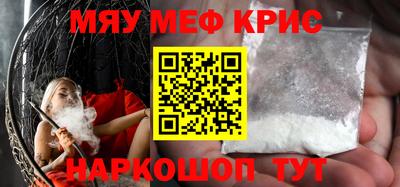 MESCALINE Партизанск