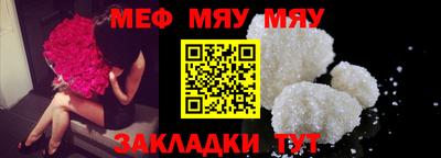 MESCALINE Партизанск