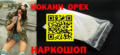 MESCALINE Партизанск