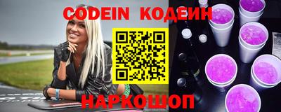 наркотики Первоуральск