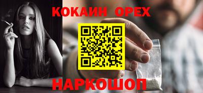 MESCALINE Партизанск