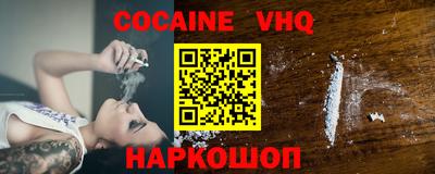 наркотики Первоуральск