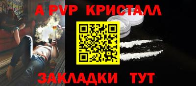 наркотики Первоуральск