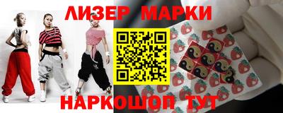 марихуана Пенза