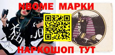 MESCALINE Партизанск