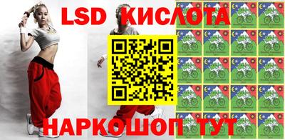 MESCALINE Партизанск