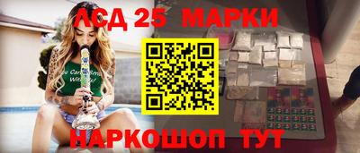 марихуана Пенза