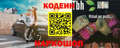 марихуана Пенза