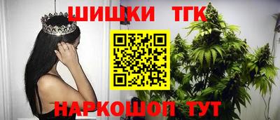 MESCALINE Партизанск