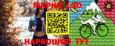 MESCALINE Партизанск