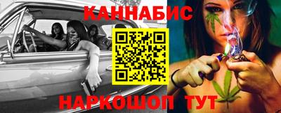 MESCALINE Партизанск