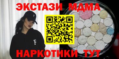 MESCALINE Партизанск