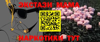 наркотики Первоуральск