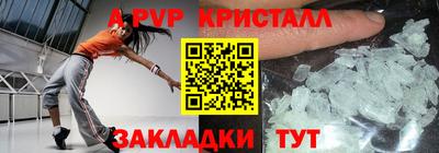 MESCALINE Партизанск
