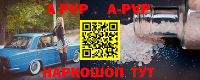 MESCALINE Партизанск