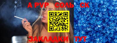 MESCALINE Партизанск