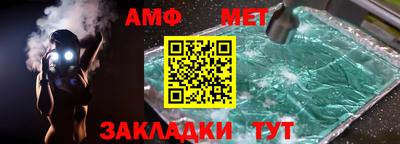 MESCALINE Партизанск