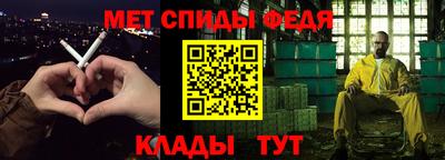 MESCALINE Партизанск