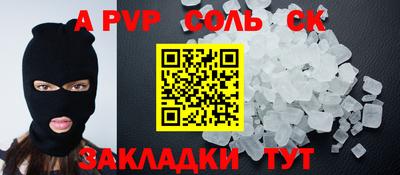 наркотики Первоуральск