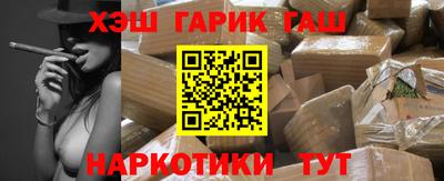 MESCALINE Партизанск