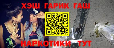наркотики Первоуральск