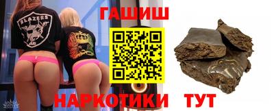 марихуана Пенза