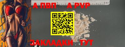 марихуана Пенза