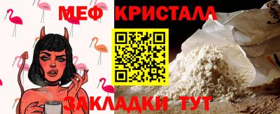 MESCALINE Партизанск