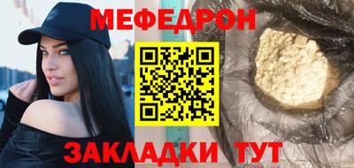 марихуана Пенза