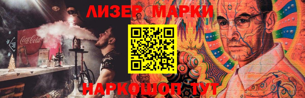 Лсд 25 экстази кислота Ревда