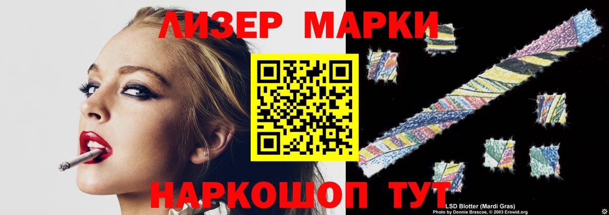 LSD-25 экстази ecstasy  Вход с VPN  LSD-25 экстази ecstasy  Ревда 