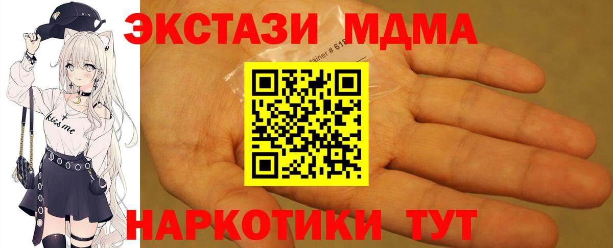 Героин Ревда