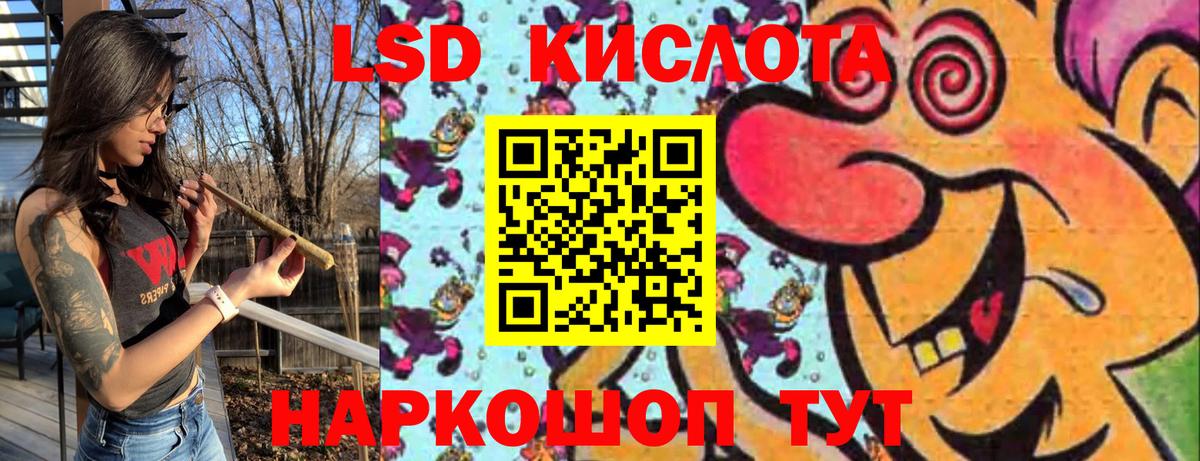 Наркотические марки 1500мкг Ревда