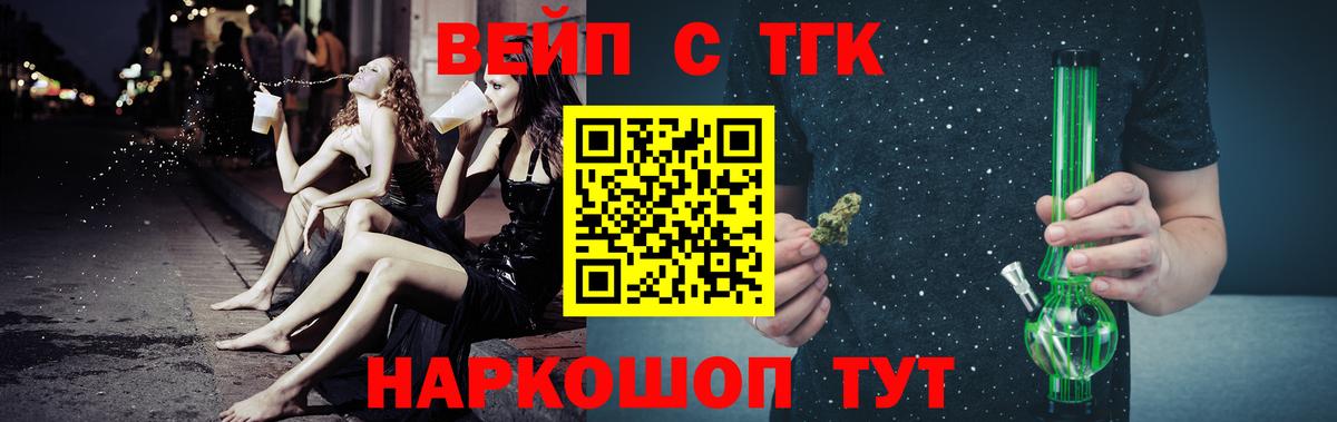 Ревда  ТГК гашишное масло  Вход с VPN 