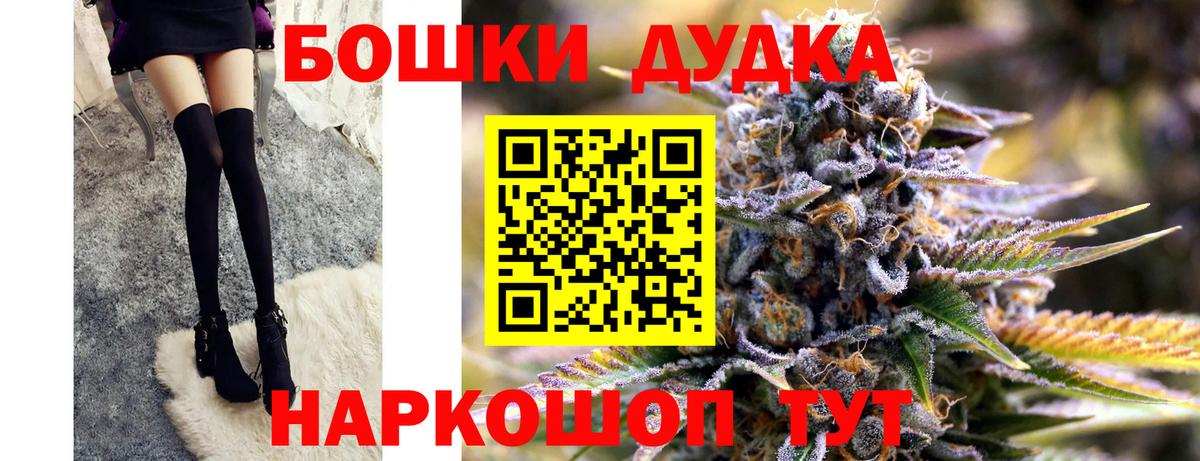 Экстази  Alpha-PVP СК   Марихуана  Ревда  Меф МЯУ МЯУ   Вход с VPN  КОКАИН  ГАШИШ  ГАШИШ 