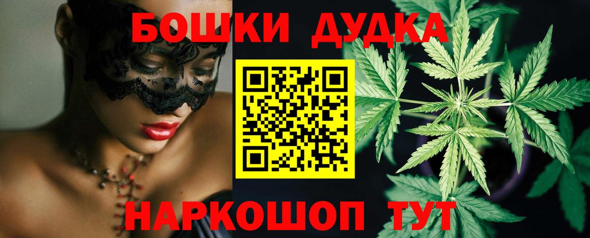 Каннабис гибрид  Бошки Шишки LSD WEED  Ревда  Вход с VPN  Марихуана план  Марихуана индика 